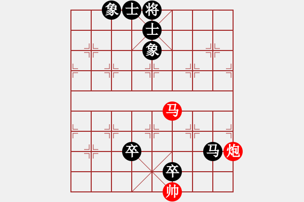 象棋棋譜圖片：趙國榮讓九子先負(fù)聶衛(wèi)平 - 步數(shù)：100 