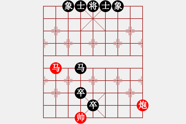 象棋棋譜圖片：趙國榮讓九子先負(fù)聶衛(wèi)平 - 步數(shù)：114 