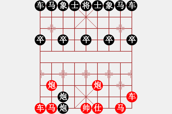 象棋棋譜圖片：趙國榮讓九子先負(fù)聶衛(wèi)平 - 步數(shù)：30 