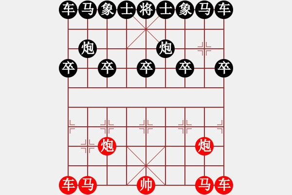 象棋棋譜圖片：趙國榮讓九子先負(fù)聶衛(wèi)平 - 步數(shù)：40 