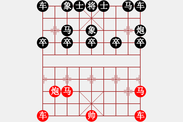 象棋棋譜圖片：趙國榮讓九子先負(fù)聶衛(wèi)平 - 步數(shù)：50 