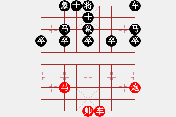 象棋棋譜圖片：趙國榮讓九子先負(fù)聶衛(wèi)平 - 步數(shù)：60 