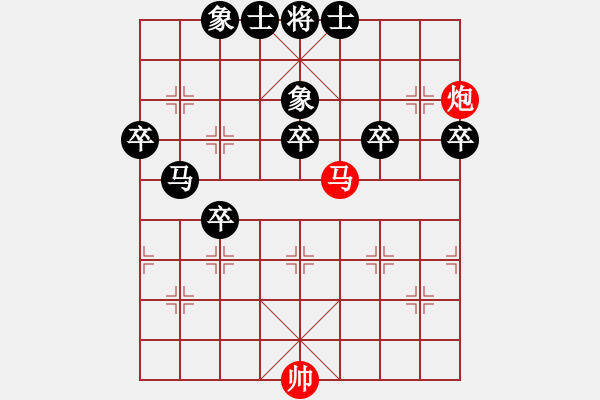 象棋棋譜圖片：趙國榮讓九子先負(fù)聶衛(wèi)平 - 步數(shù)：70 