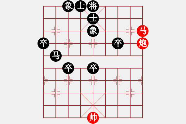 象棋棋譜圖片：趙國榮讓九子先負(fù)聶衛(wèi)平 - 步數(shù)：80 