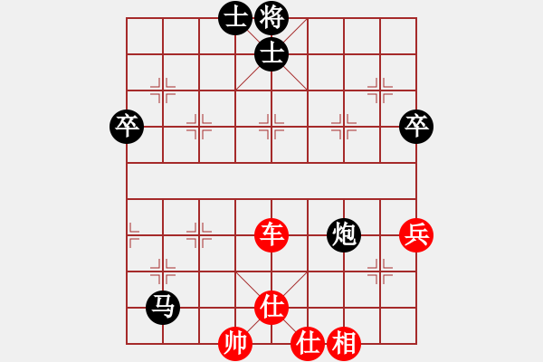 象棋棋譜圖片：黨斐 先和 陳寒峰 - 步數(shù)：80 