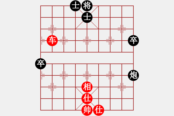 象棋棋譜圖片：黨斐 先和 陳寒峰 - 步數(shù)：90 