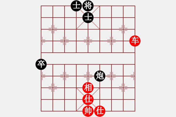 象棋棋譜圖片：黨斐 先和 陳寒峰 - 步數(shù)：92 