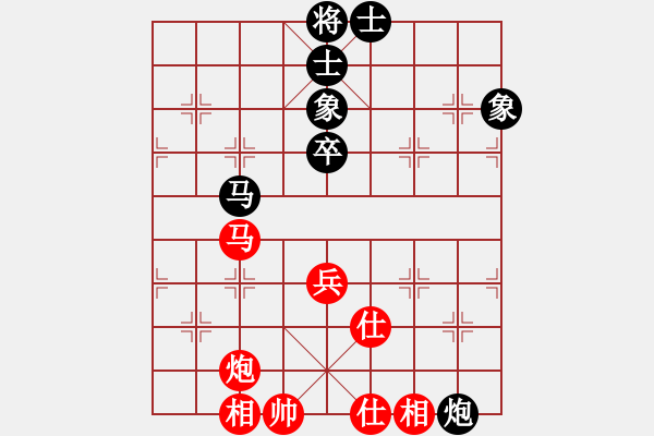 象棋棋譜圖片：wuyer(9星)-和-eedrr(8星) - 步數(shù)：100 