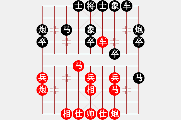 象棋棋譜圖片：wuyer(9星)-和-eedrr(8星) - 步數(shù)：30 