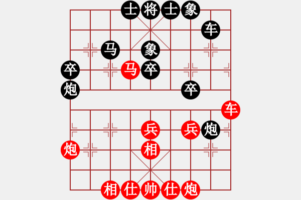 象棋棋譜圖片：wuyer(9星)-和-eedrr(8星) - 步數(shù)：40 