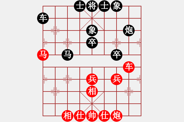 象棋棋譜圖片：wuyer(9星)-和-eedrr(8星) - 步數(shù)：50 