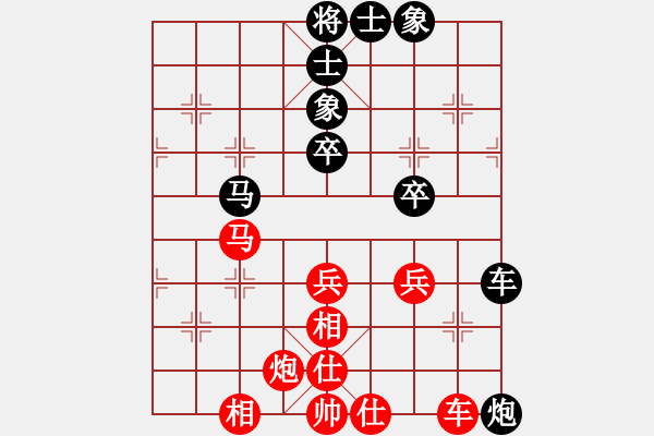 象棋棋譜圖片：wuyer(9星)-和-eedrr(8星) - 步數(shù)：60 