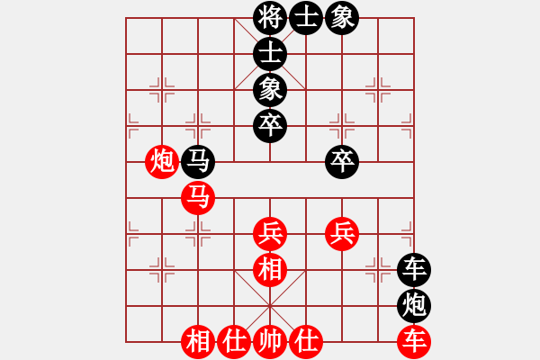 象棋棋譜圖片：wuyer(9星)-和-eedrr(8星) - 步數(shù)：70 