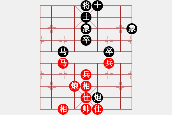 象棋棋譜圖片：wuyer(9星)-和-eedrr(8星) - 步數(shù)：80 