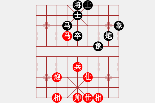 象棋棋譜圖片：wuyer(9星)-和-eedrr(8星) - 步數(shù)：90 