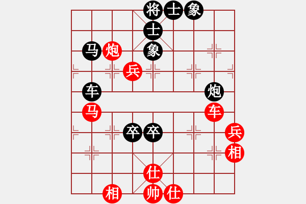 象棋棋譜圖片：大兵小小兵(7段)-負(fù)-貓姐(9段) - 步數(shù)：100 