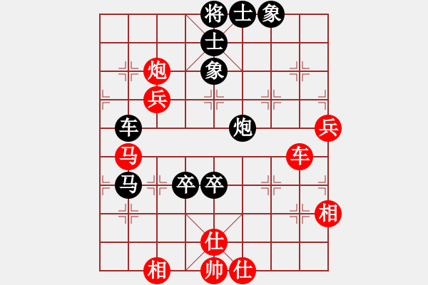 象棋棋譜圖片：大兵小小兵(7段)-負(fù)-貓姐(9段) - 步數(shù)：110 