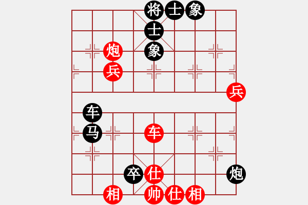 象棋棋譜圖片：大兵小小兵(7段)-負(fù)-貓姐(9段) - 步數(shù)：120 