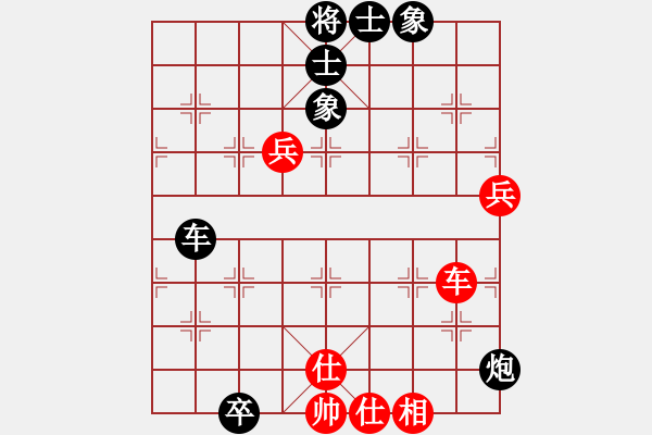 象棋棋譜圖片：大兵小小兵(7段)-負(fù)-貓姐(9段) - 步數(shù)：130 