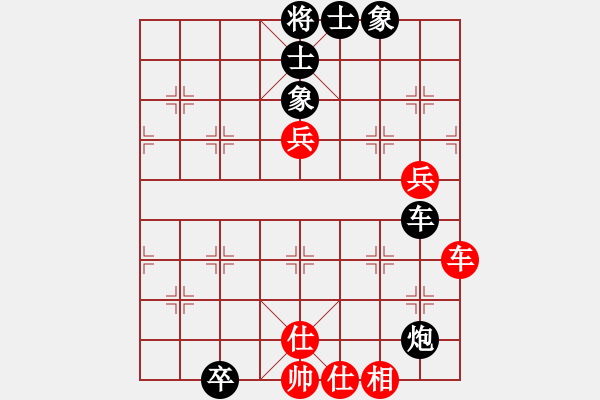 象棋棋譜圖片：大兵小小兵(7段)-負(fù)-貓姐(9段) - 步數(shù)：140 