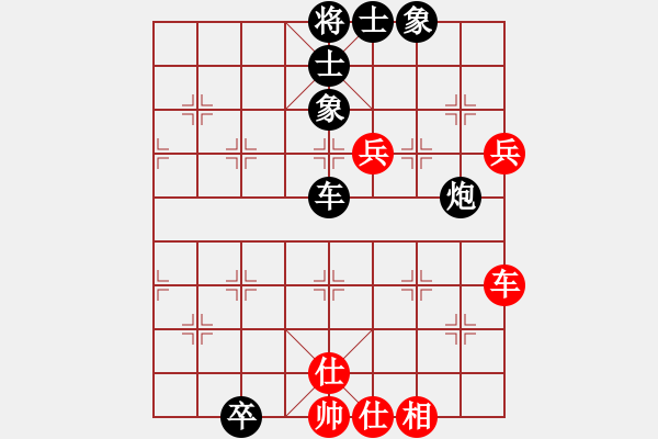 象棋棋譜圖片：大兵小小兵(7段)-負(fù)-貓姐(9段) - 步數(shù)：150 