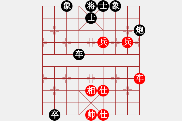 象棋棋譜圖片：大兵小小兵(7段)-負(fù)-貓姐(9段) - 步數(shù)：160 