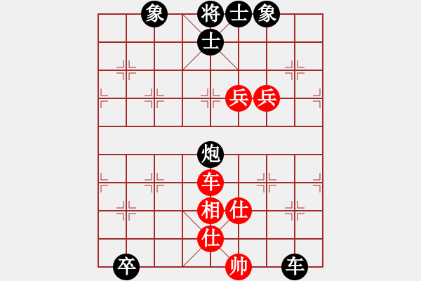 象棋棋譜圖片：大兵小小兵(7段)-負(fù)-貓姐(9段) - 步數(shù)：170 