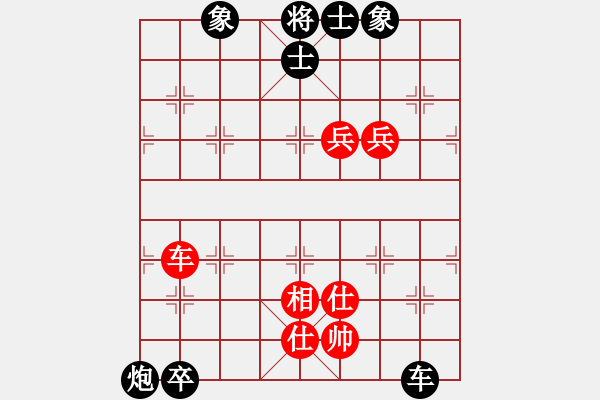 象棋棋譜圖片：大兵小小兵(7段)-負(fù)-貓姐(9段) - 步數(shù)：180 