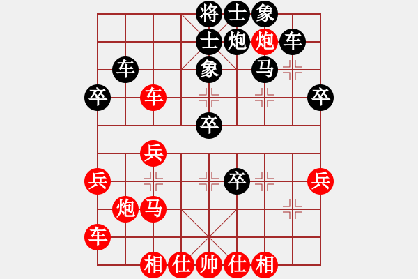 象棋棋譜圖片：大兵小小兵(7段)-負(fù)-貓姐(9段) - 步數(shù)：40 