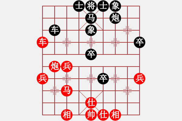 象棋棋譜圖片：大兵小小兵(7段)-負(fù)-貓姐(9段) - 步數(shù)：50 