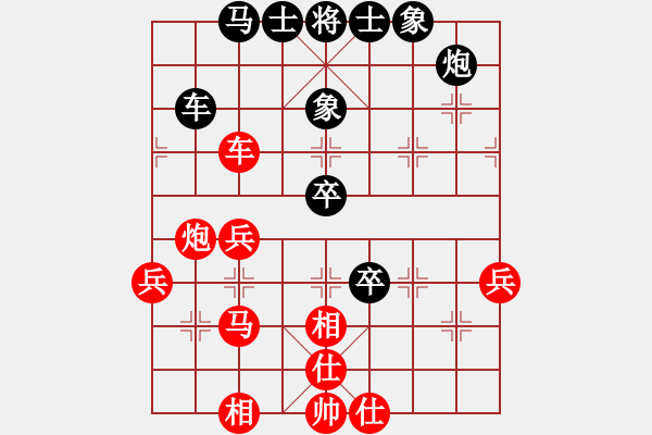 象棋棋譜圖片：大兵小小兵(7段)-負(fù)-貓姐(9段) - 步數(shù)：60 