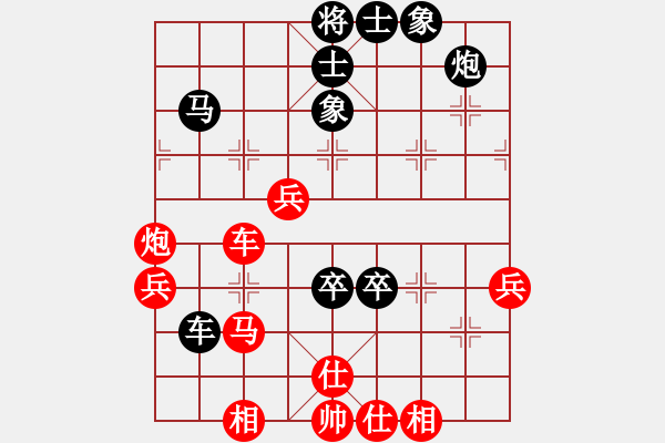 象棋棋譜圖片：大兵小小兵(7段)-負(fù)-貓姐(9段) - 步數(shù)：70 