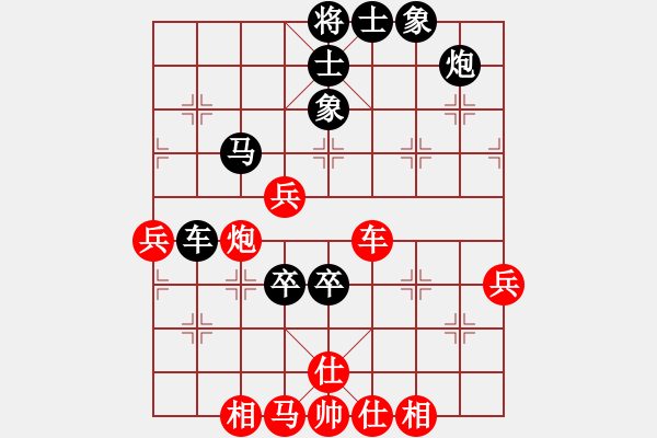 象棋棋譜圖片：大兵小小兵(7段)-負(fù)-貓姐(9段) - 步數(shù)：80 