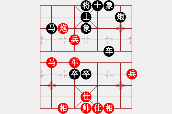 象棋棋譜圖片：大兵小小兵(7段)-負(fù)-貓姐(9段) - 步數(shù)：90 