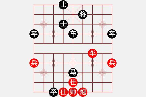 象棋棋譜圖片：中炮過河車互進(jìn)七兵對屏風(fēng)馬平炮兌車 紅左邊馬對黑騎河車 （黑花心炮） 內(nèi)蒙開魯縣(4段)-負(fù)-寬廣( - 步數(shù)：110 