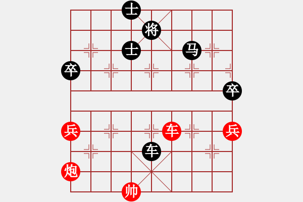 象棋棋譜圖片：中炮過河車互進(jìn)七兵對屏風(fēng)馬平炮兌車 紅左邊馬對黑騎河車 （黑花心炮） 內(nèi)蒙開魯縣(4段)-負(fù)-寬廣( - 步數(shù)：130 