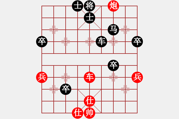 象棋棋譜圖片：中炮過河車互進(jìn)七兵對屏風(fēng)馬平炮兌車 紅左邊馬對黑騎河車 （黑花心炮） 內(nèi)蒙開魯縣(4段)-負(fù)-寬廣( - 步數(shù)：90 