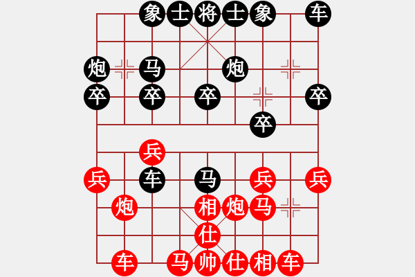 象棋棋譜圖片：xxxccc(7段)-負(fù)-奧巴牛(4段) - 步數(shù)：20 