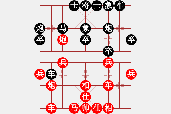 象棋棋譜圖片：xxxccc(7段)-負(fù)-奧巴牛(4段) - 步數(shù)：30 