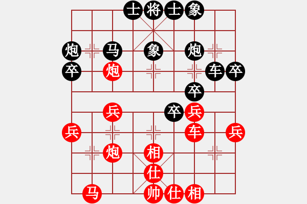 象棋棋譜圖片：xxxccc(7段)-負(fù)-奧巴牛(4段) - 步數(shù)：40 