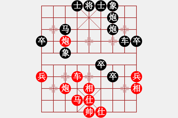 象棋棋譜圖片：xxxccc(7段)-負(fù)-奧巴牛(4段) - 步數(shù)：50 