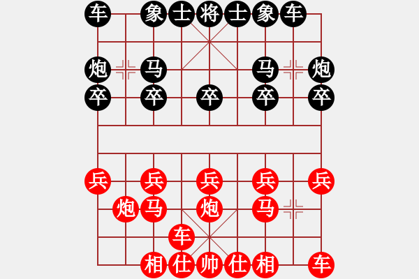 象棋棋譜圖片：2006年迪瀾杯弈天聯(lián)賽第三輪：順天五號(5r)-負(fù)-名劍之鐵劍(9段) - 步數(shù)：10 