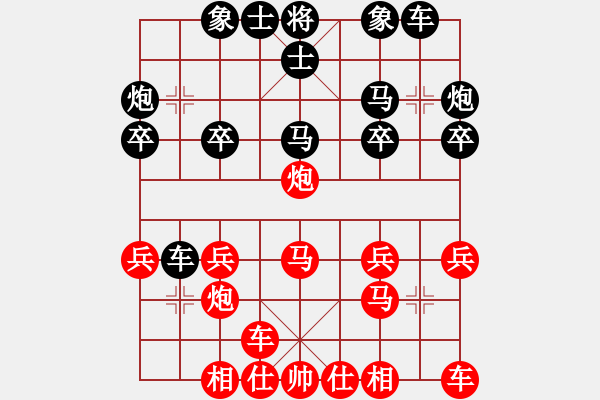 象棋棋譜圖片：2006年迪瀾杯弈天聯(lián)賽第三輪：順天五號(5r)-負(fù)-名劍之鐵劍(9段) - 步數(shù)：20 