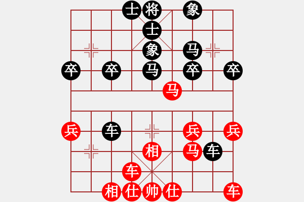 象棋棋譜圖片：2006年迪瀾杯弈天聯(lián)賽第三輪：順天五號(5r)-負(fù)-名劍之鐵劍(9段) - 步數(shù)：30 