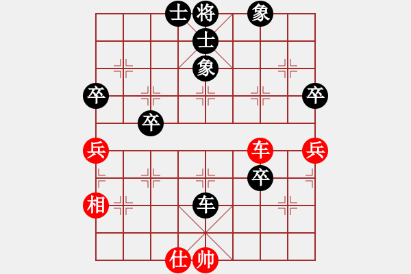 象棋棋譜圖片：2006年迪瀾杯弈天聯(lián)賽第三輪：順天五號(5r)-負(fù)-名劍之鐵劍(9段) - 步數(shù)：70 