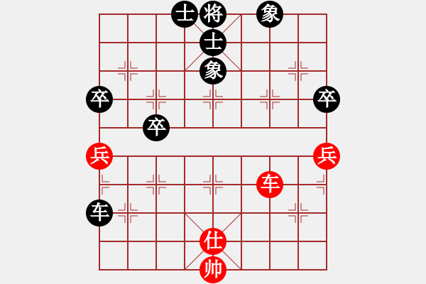 象棋棋譜圖片：2006年迪瀾杯弈天聯(lián)賽第三輪：順天五號(5r)-負(fù)-名劍之鐵劍(9段) - 步數(shù)：73 