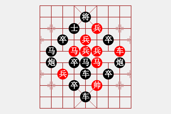 象棋棋譜圖片：百花齊放19 - 步數(shù)：0 