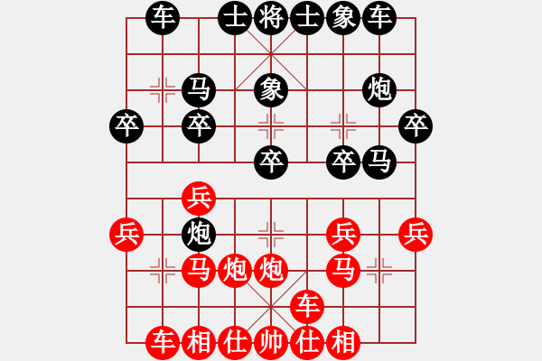 象棋棋譜圖片：2016年2月群賽第六輪姜曉負鄭乃東 - 步數(shù)：20 