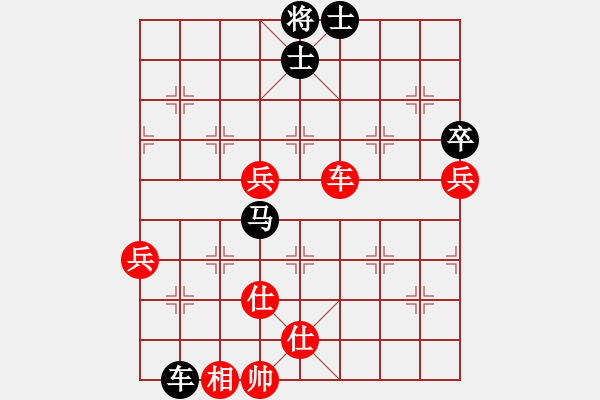 象棋棋譜圖片：2016年2月群賽第六輪姜曉負鄭乃東 - 步數(shù)：80 