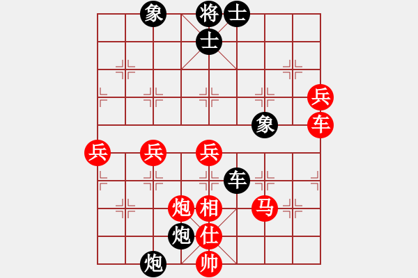 象棋棋譜圖片：翱翔竹房頭[857232548] 負(fù) 芳棋(純?nèi)讼缕?[893812128] - 步數(shù)：100 